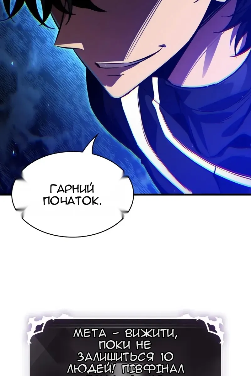 Сторінка 85