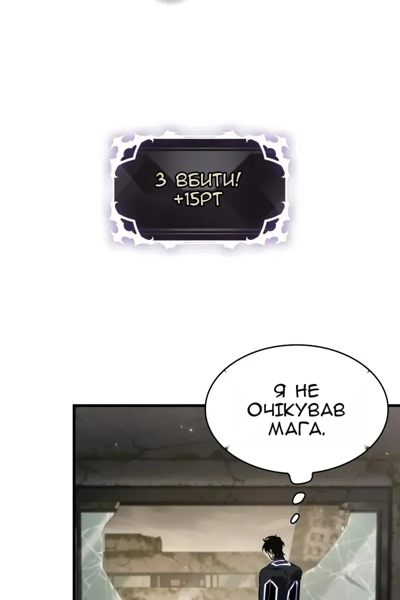 Сторінка 92