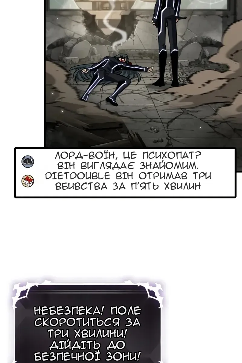 Сторінка 93