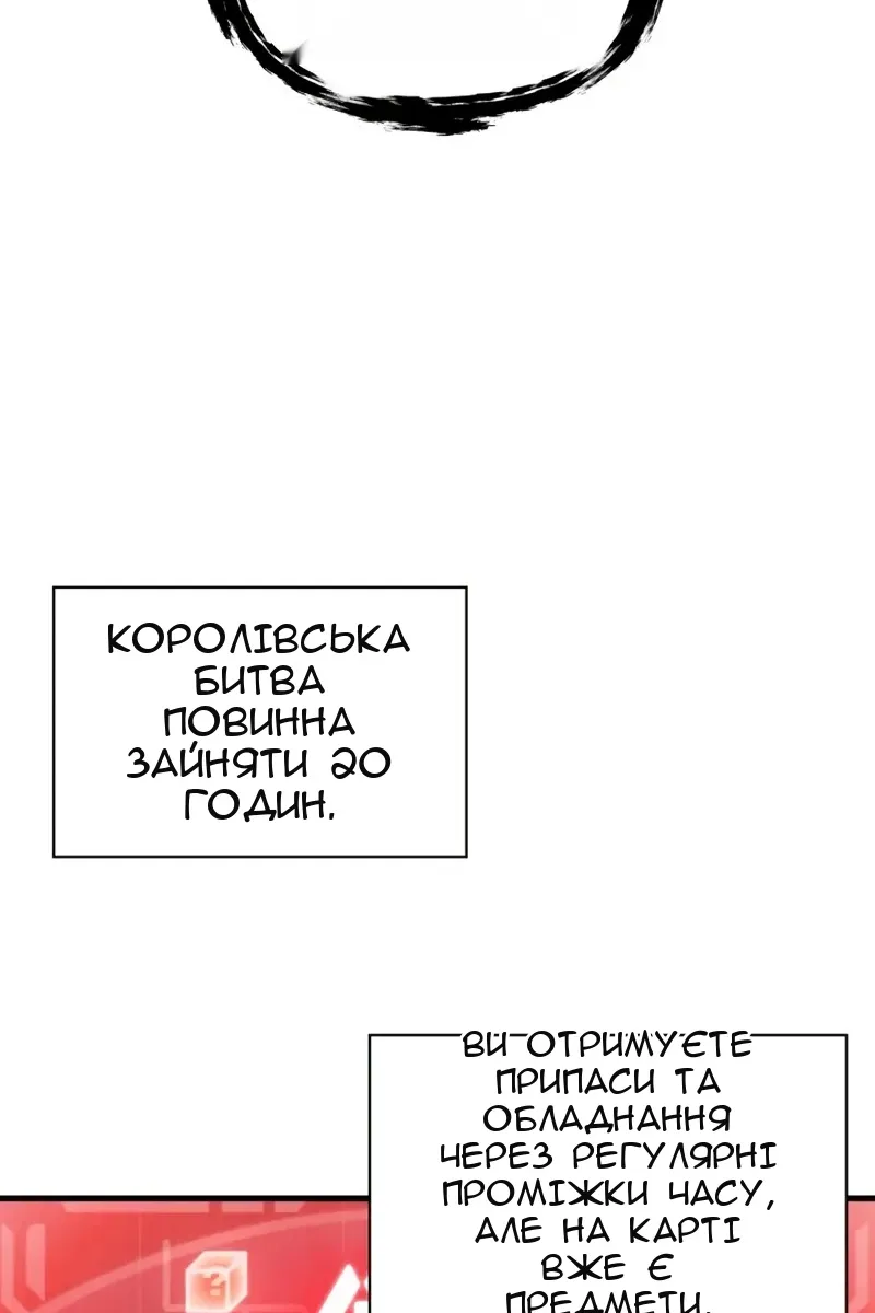 Сторінка 95
