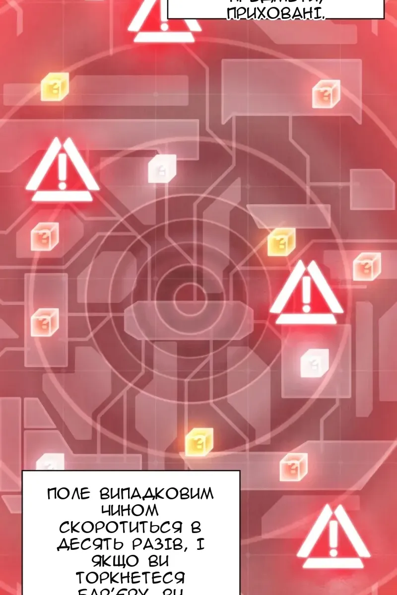 Сторінка 96