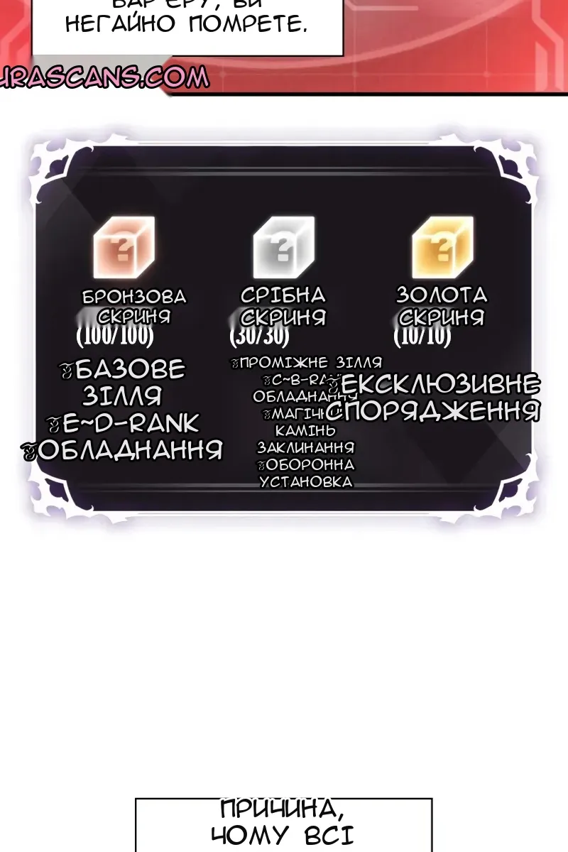 Сторінка 97