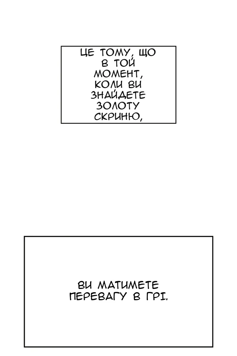 Сторінка 99