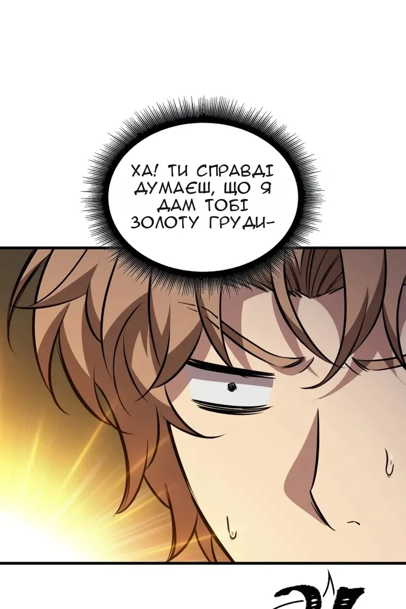 Сторінка 103