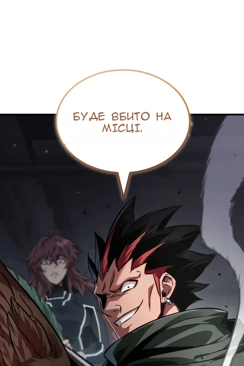 Сторінка 115