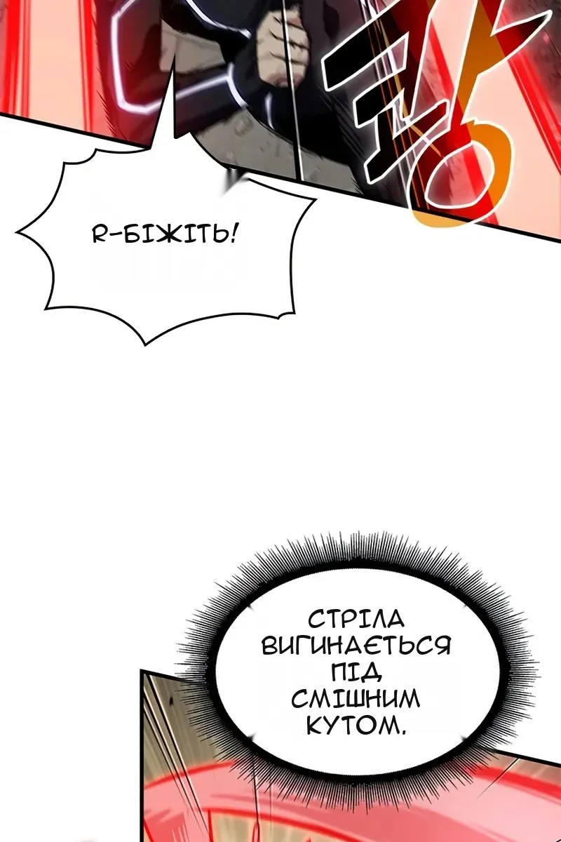 Сторінка 7
