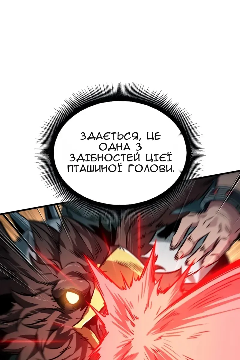 Сторінка 9