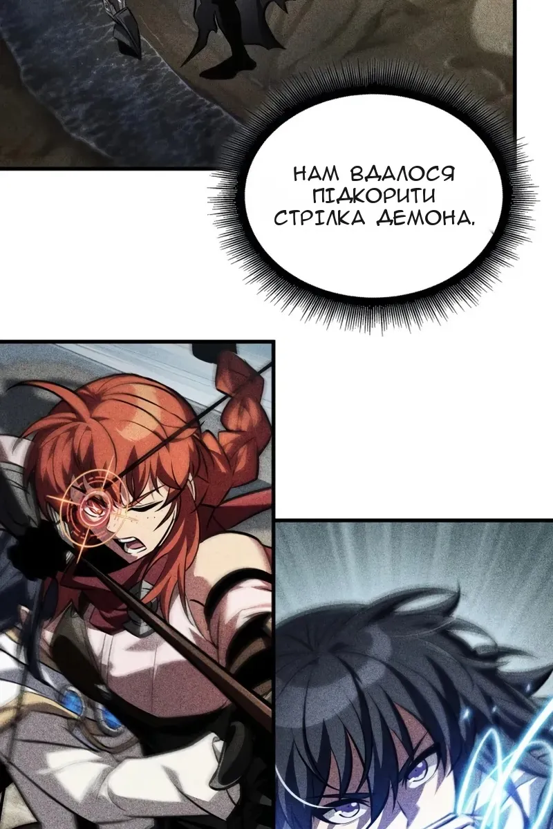 Сторінка 11