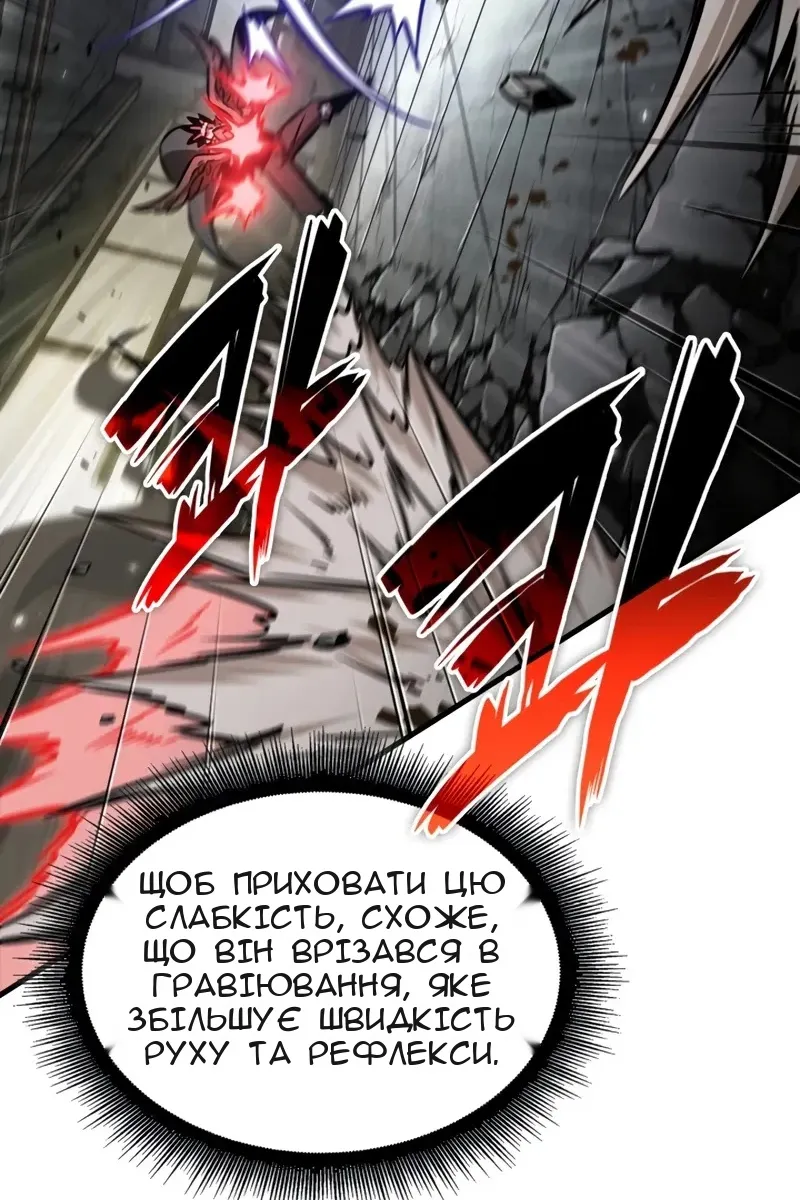 Сторінка 14