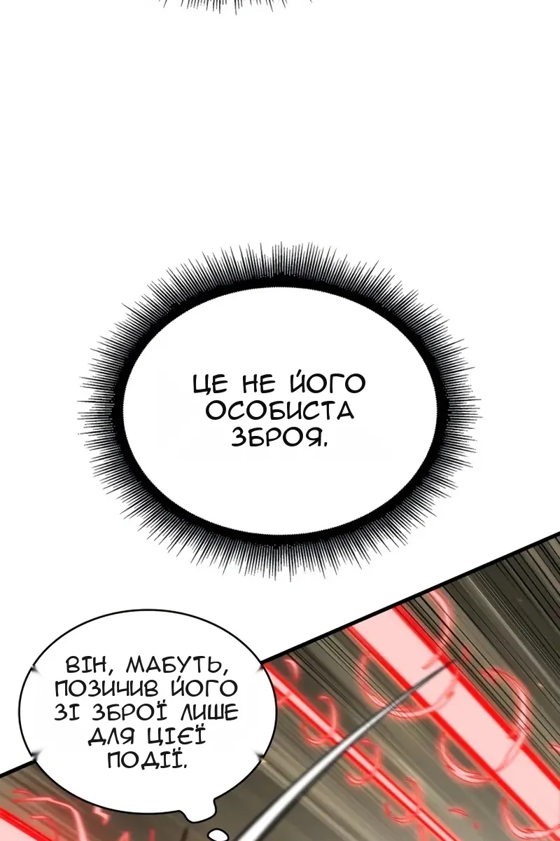Сторінка 15