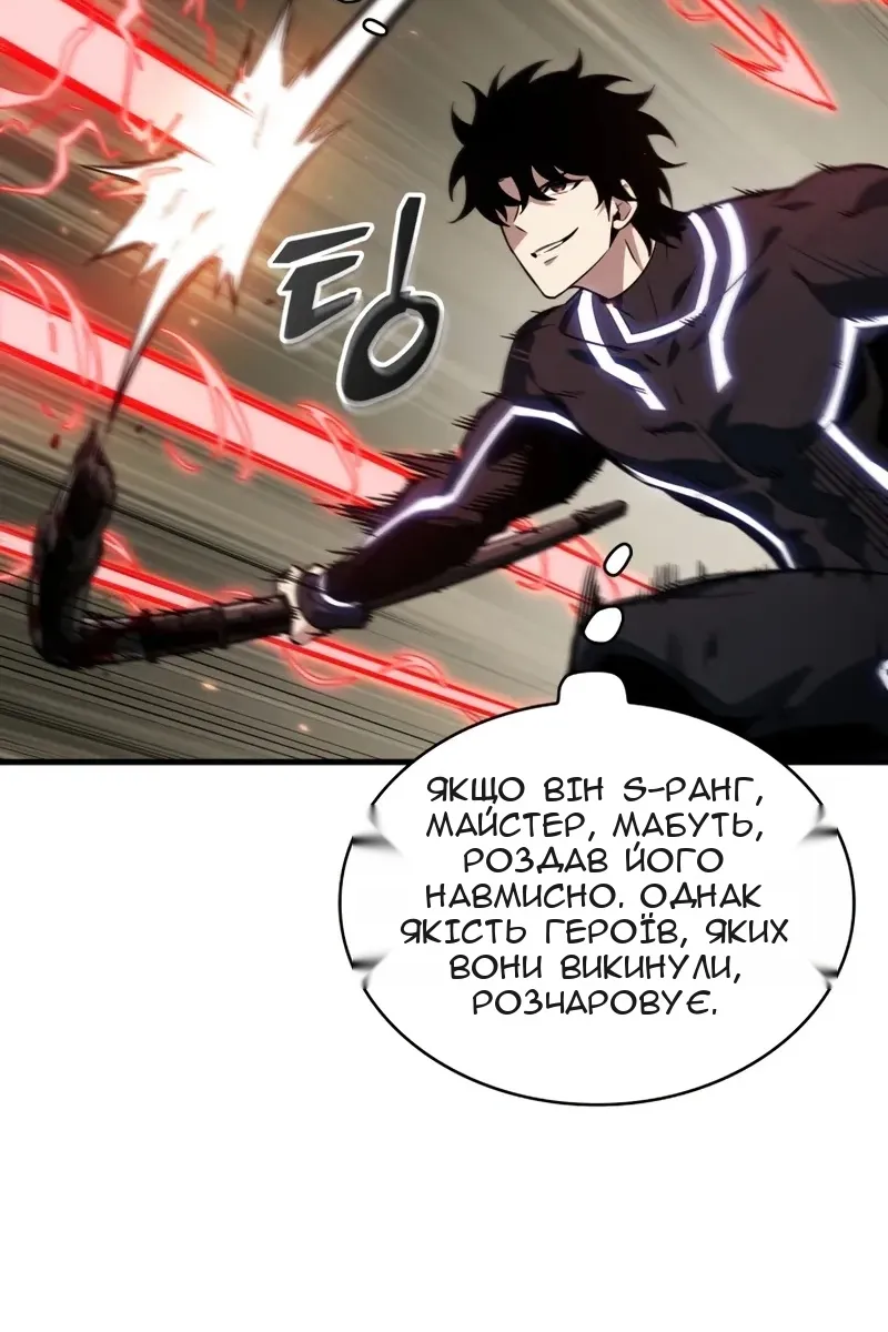 Сторінка 16