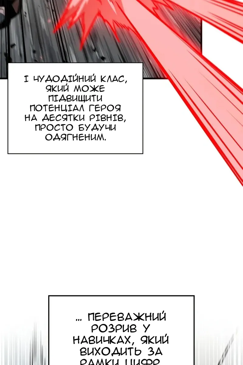 Сторінка 18