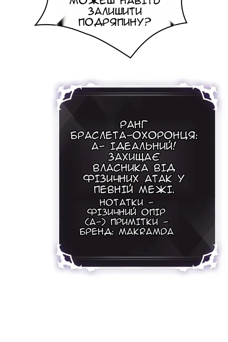 Сторінка 22
