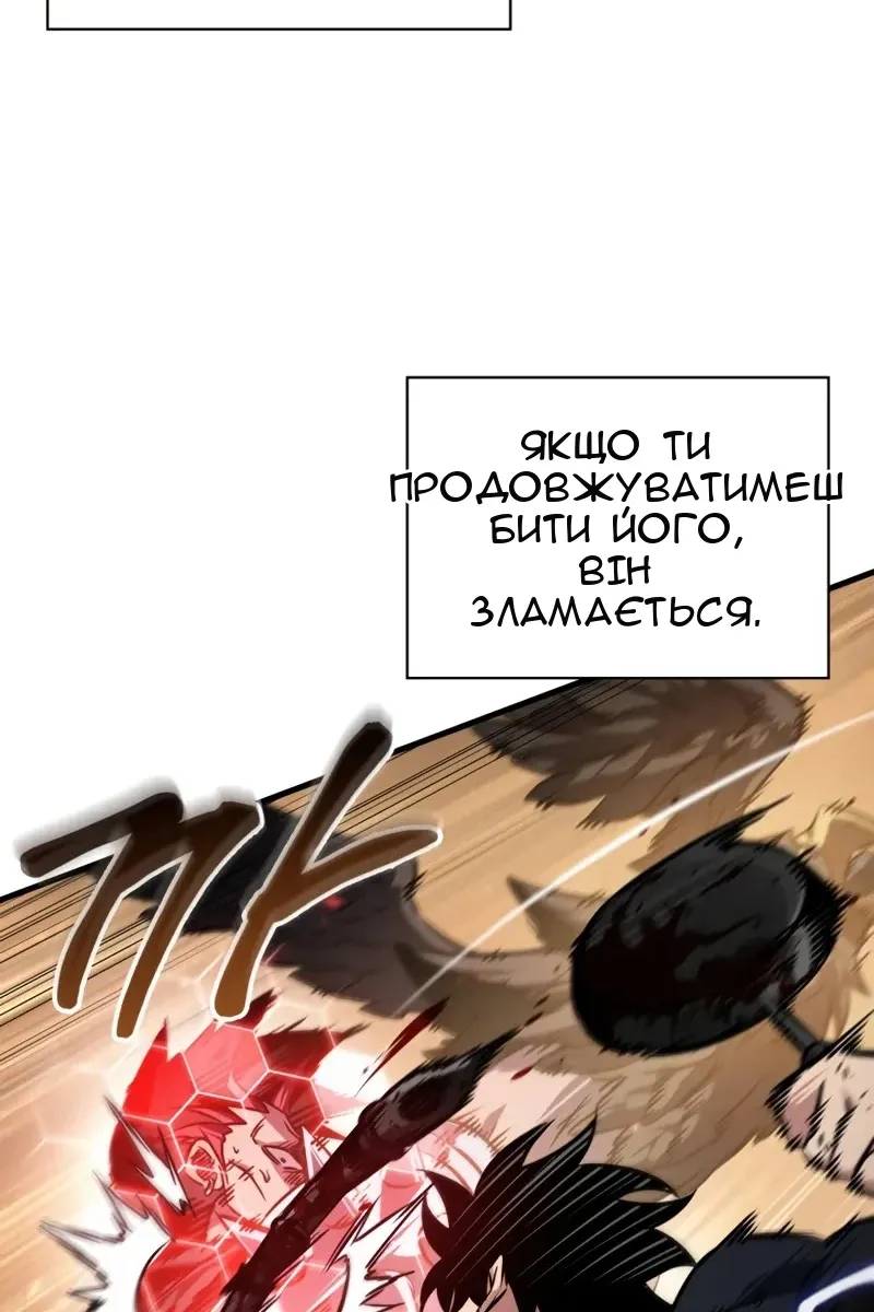 Сторінка 30