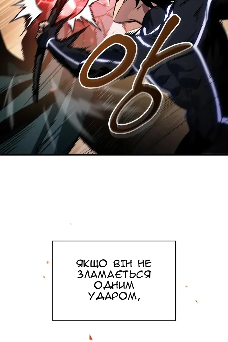 Сторінка 31