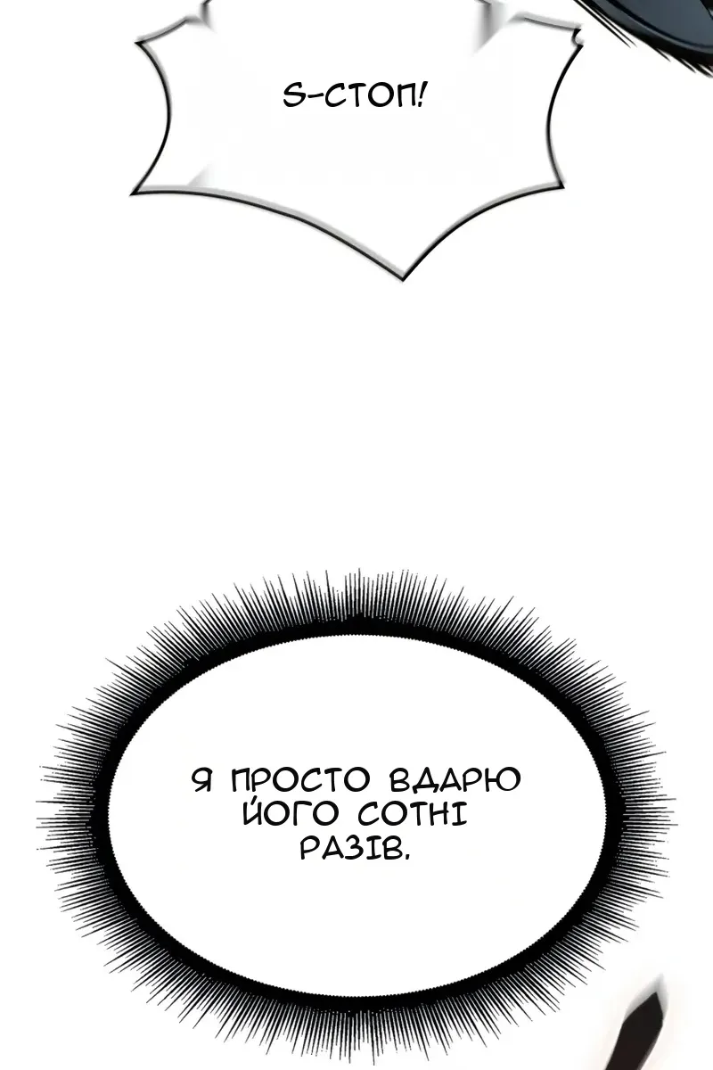Сторінка 34