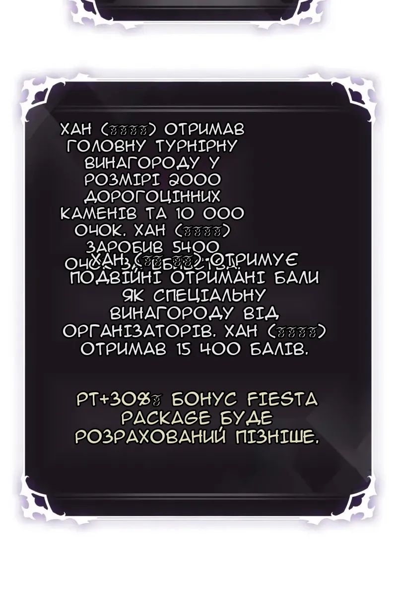 Сторінка 47