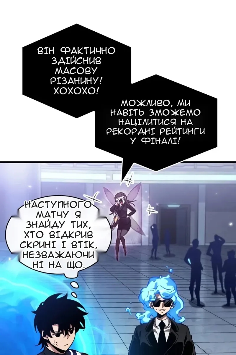 Сторінка 48