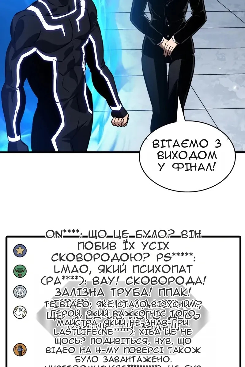 Сторінка 49