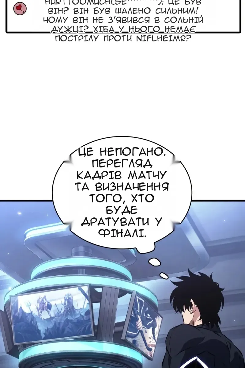 Сторінка 50