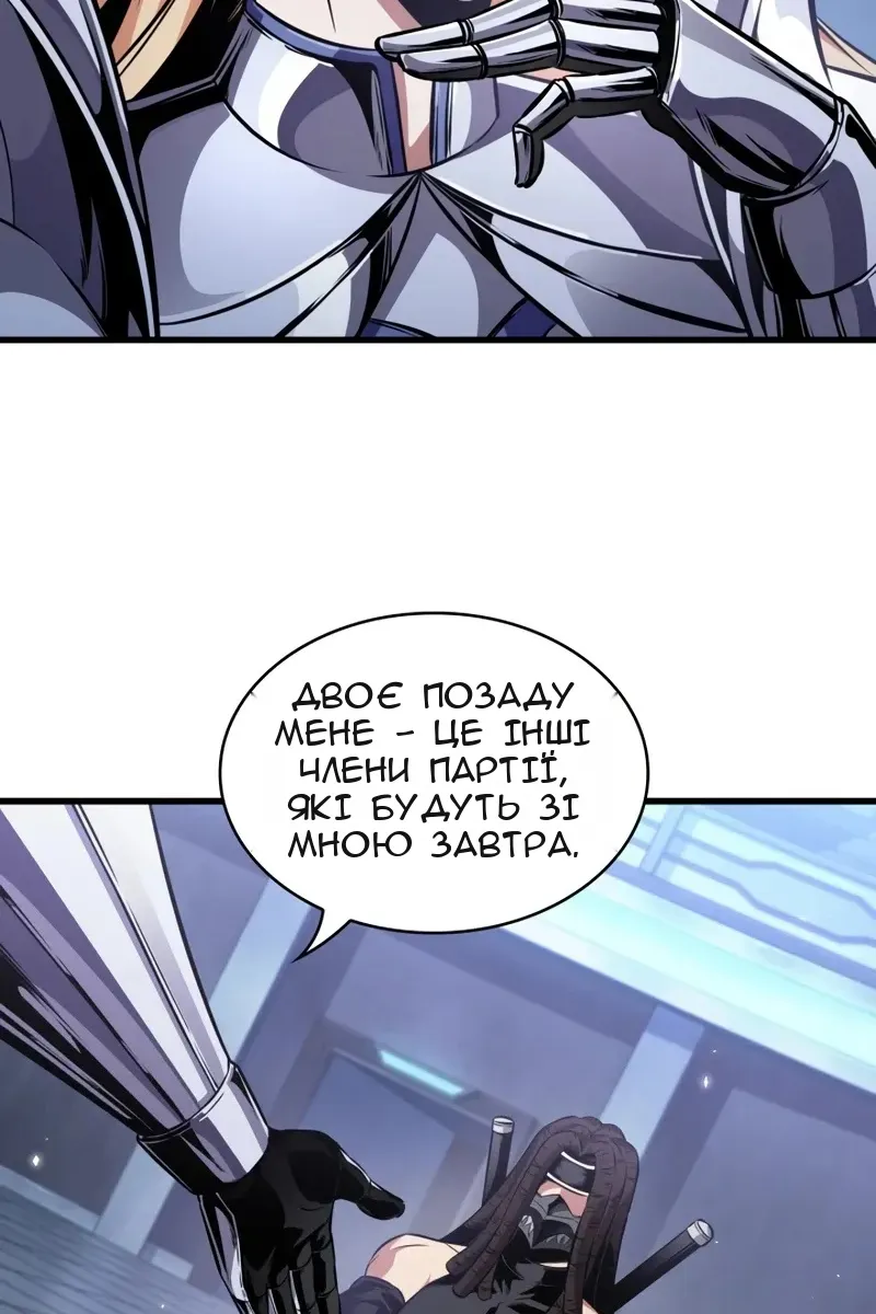 Сторінка 56