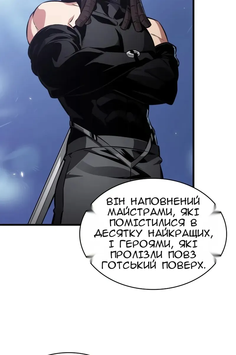 Сторінка 58