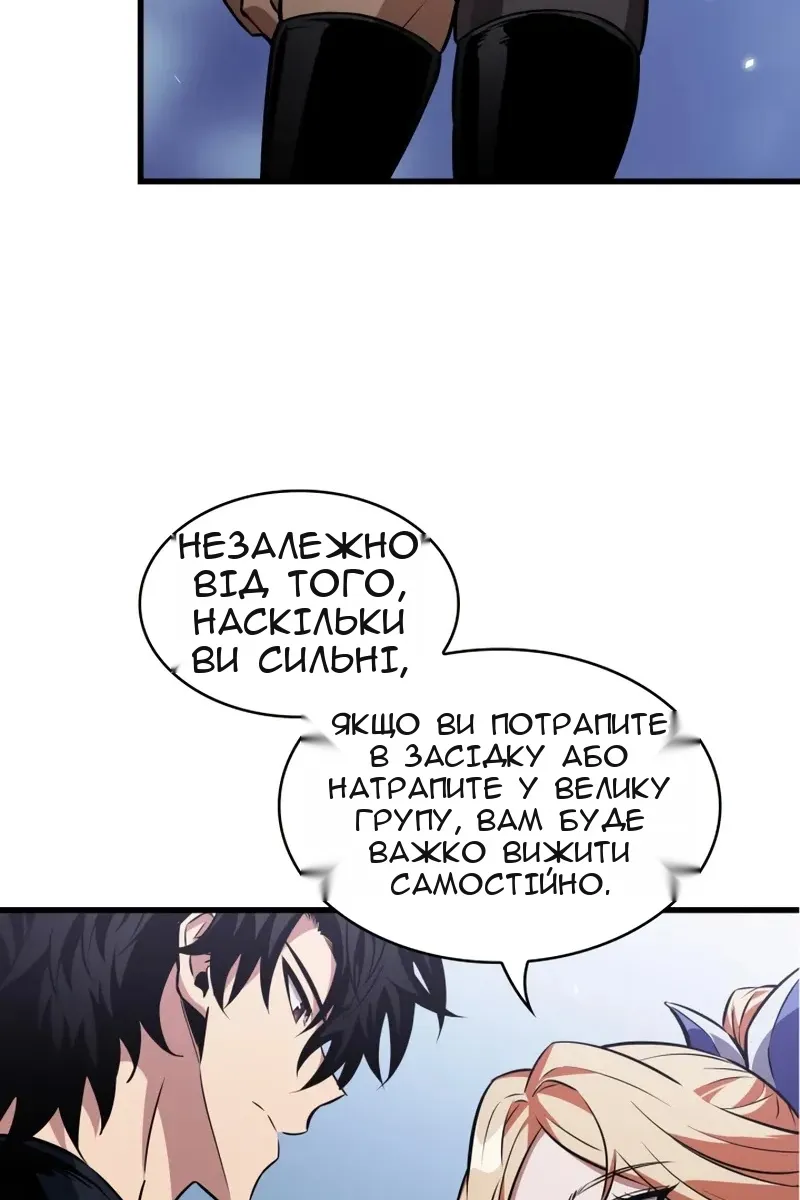 Сторінка 60