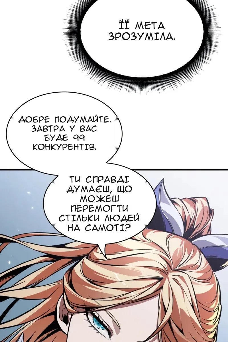 Сторінка 63