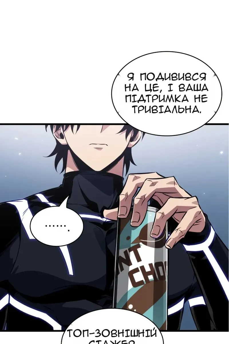 Сторінка 65