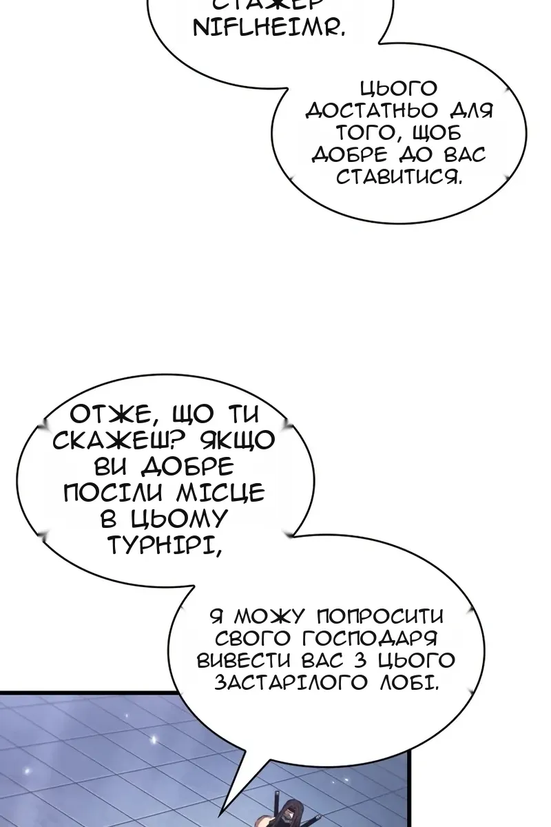 Сторінка 66