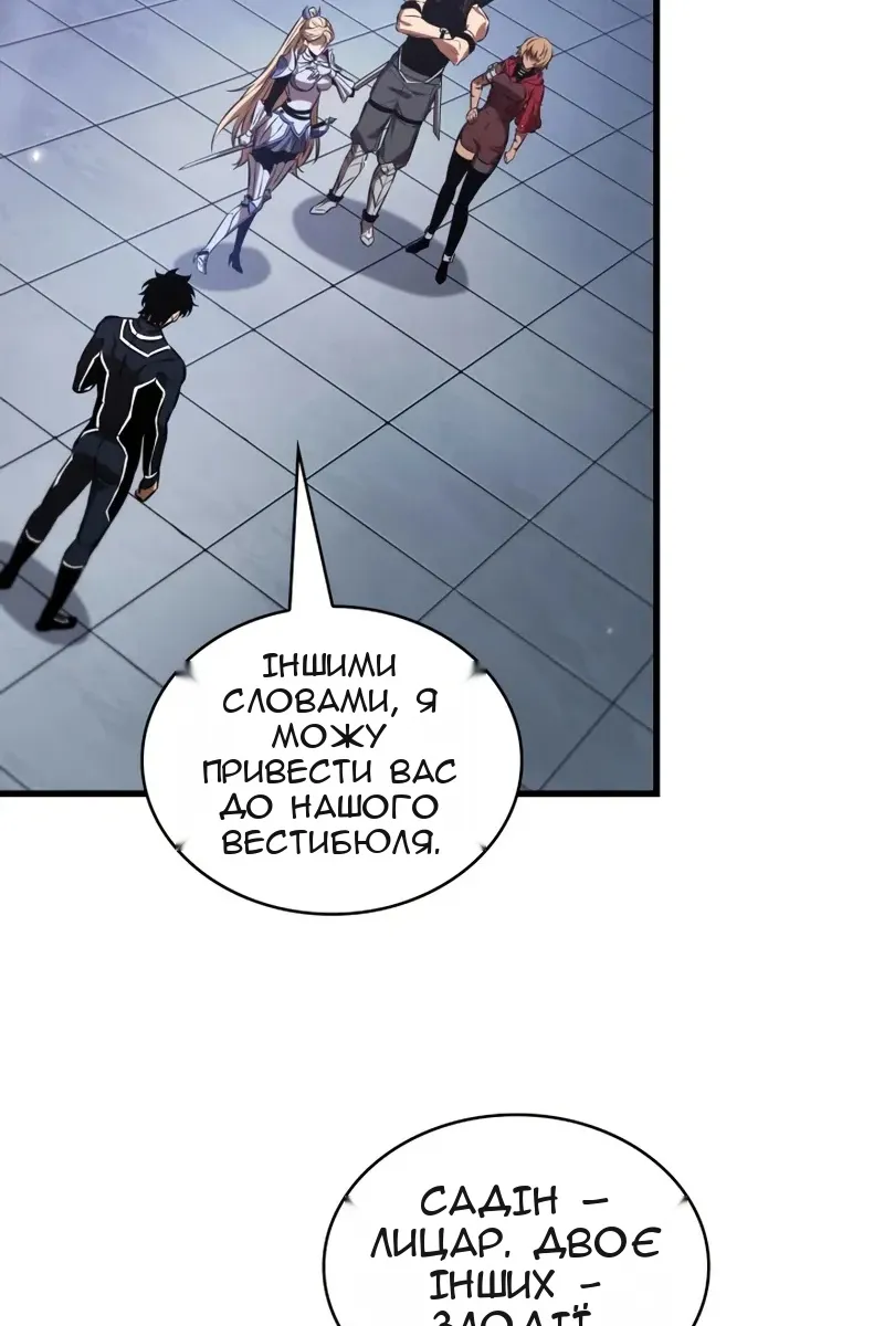 Сторінка 67