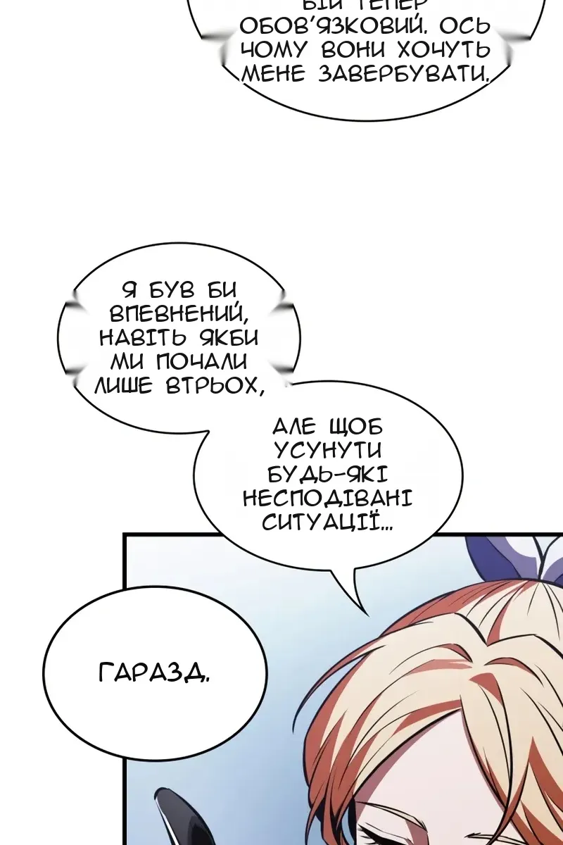 Сторінка 69