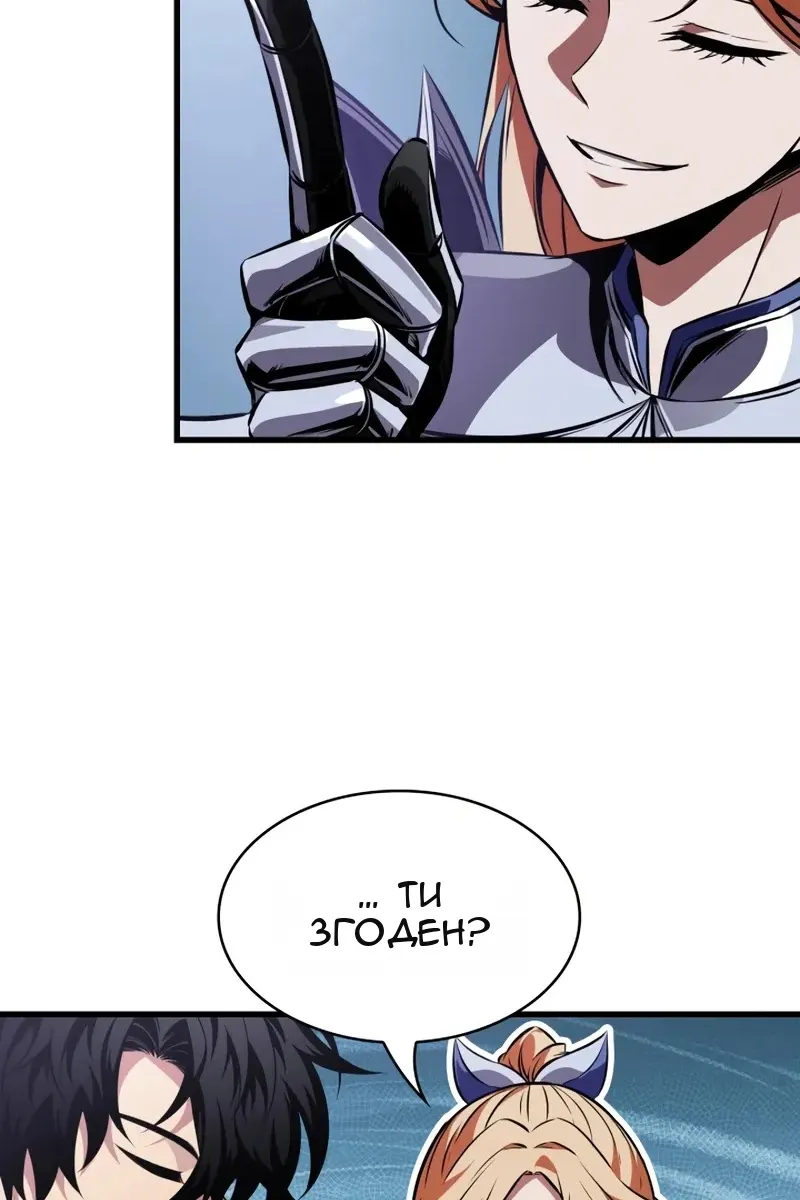 Сторінка 70