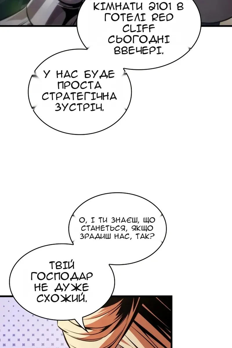 Сторінка 74