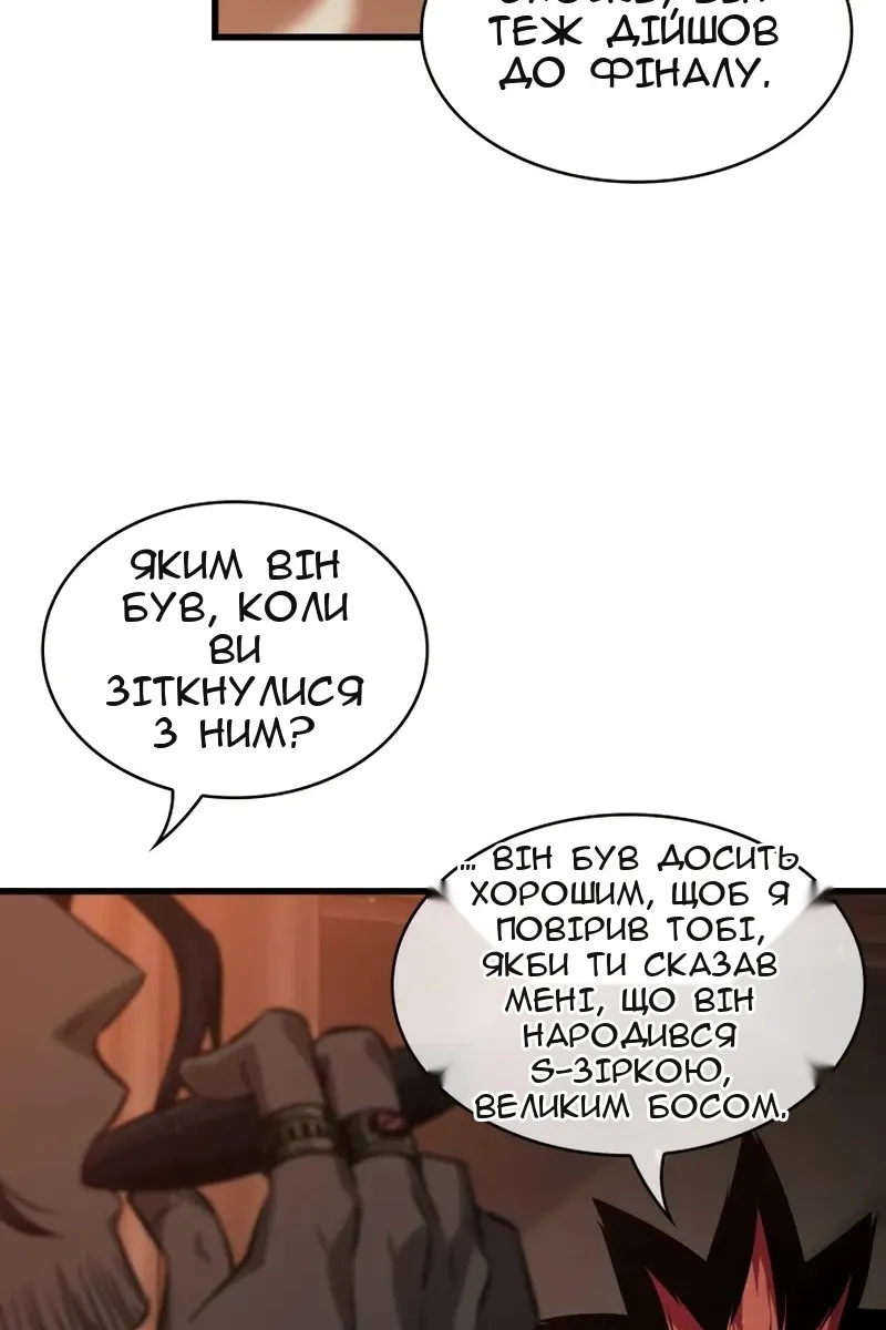 Сторінка 80