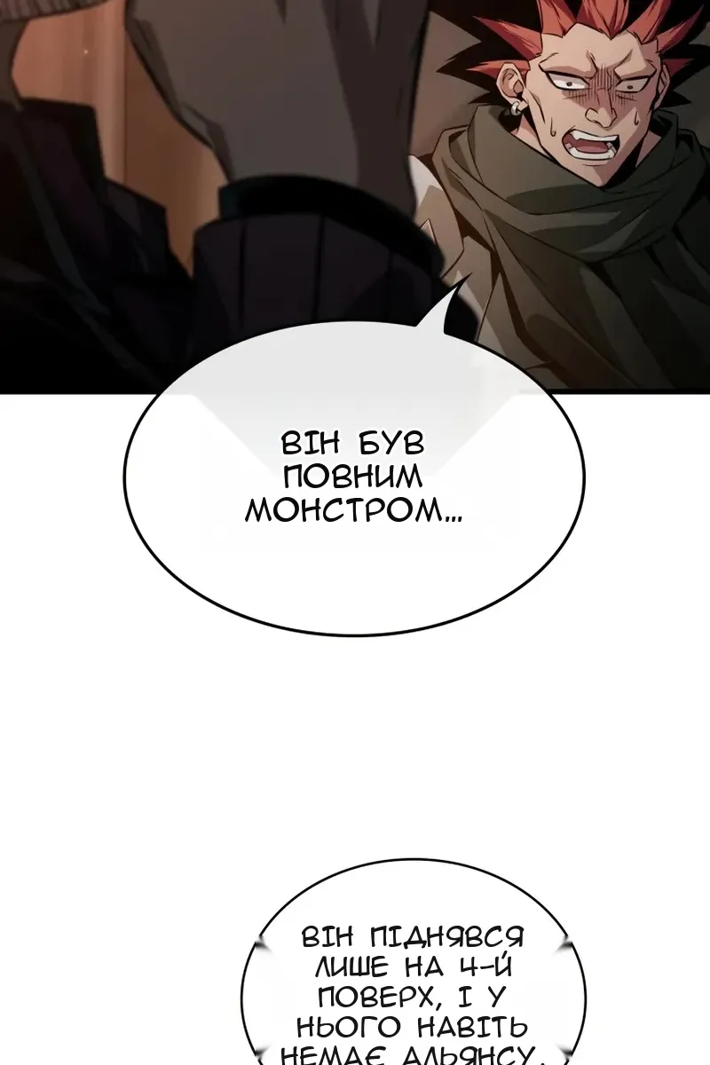 Сторінка 81