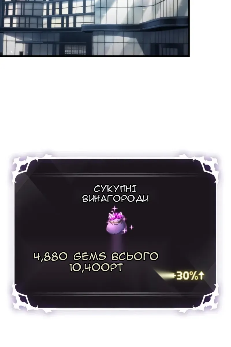 Сторінка 88