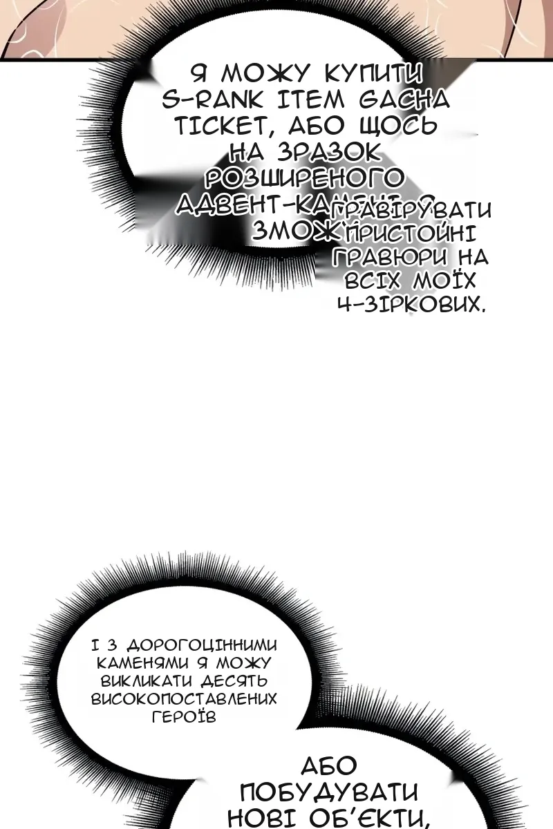 Сторінка 92
