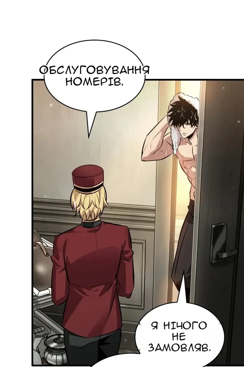 Сторінка 94