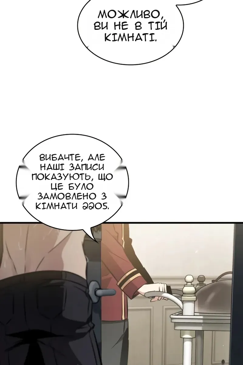 Сторінка 95