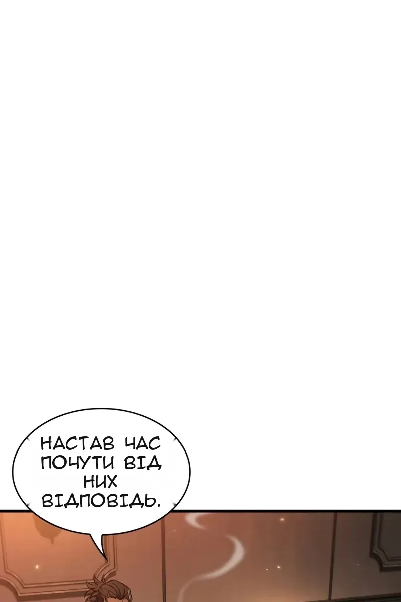 Сторінка 99