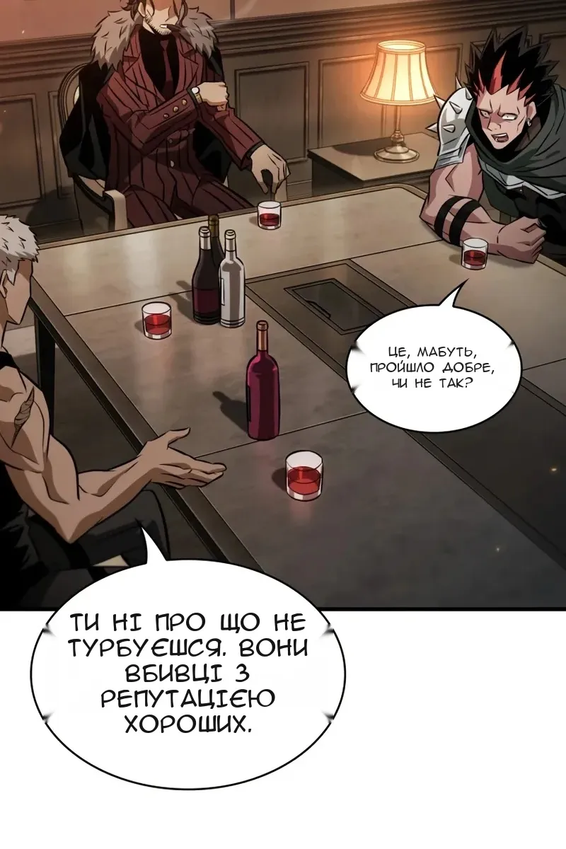 Сторінка 100