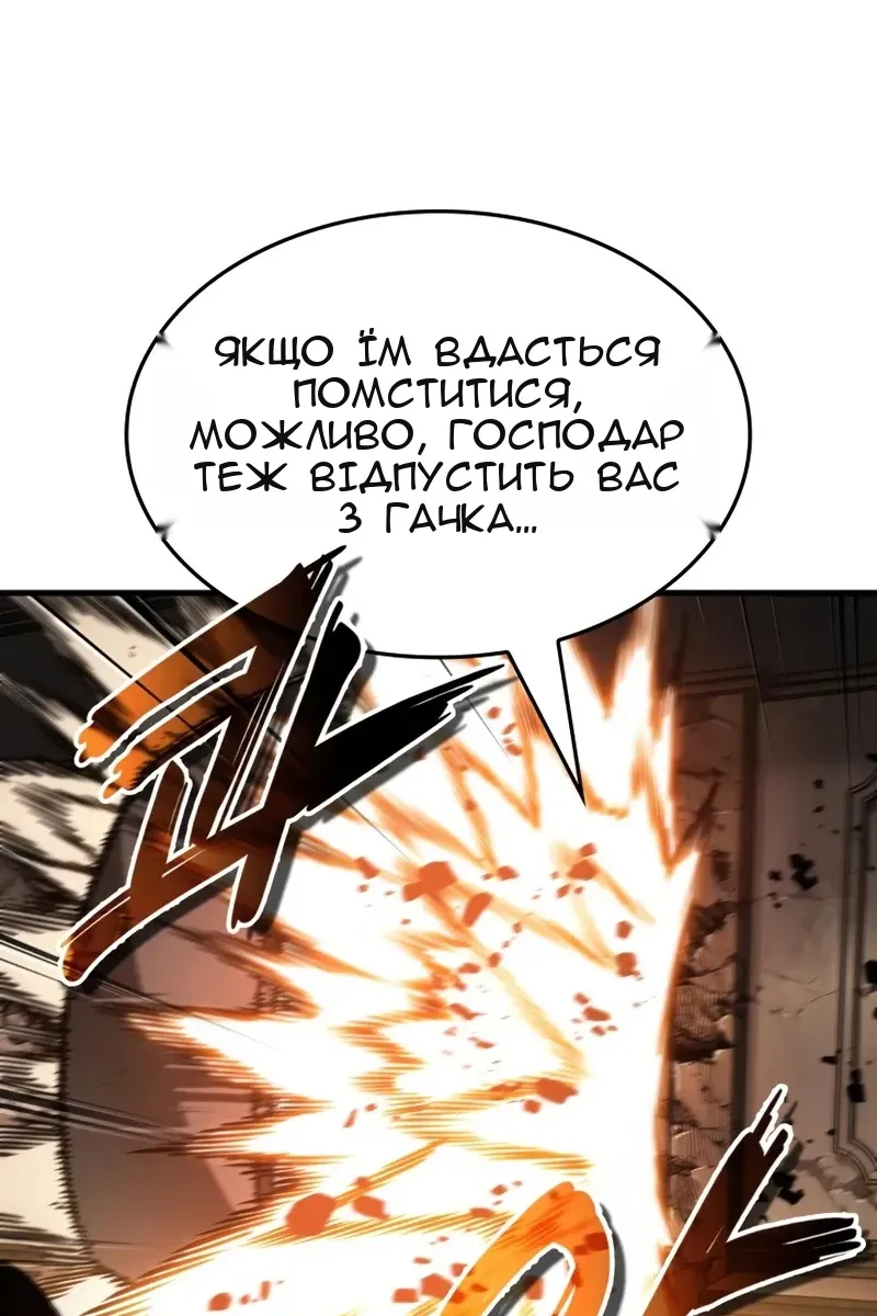 Сторінка 101