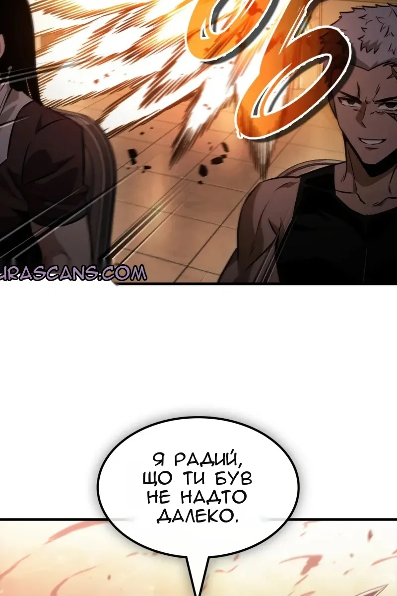 Сторінка 102