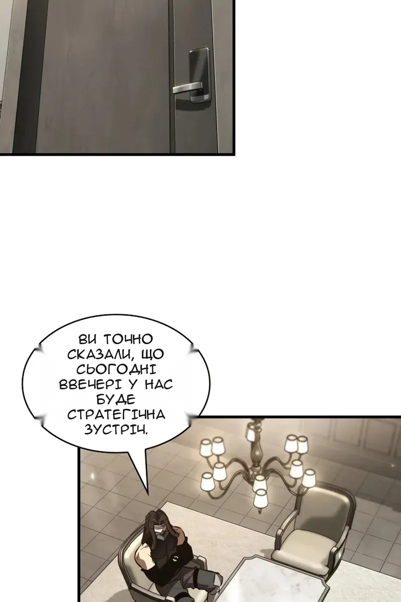Сторінка 105