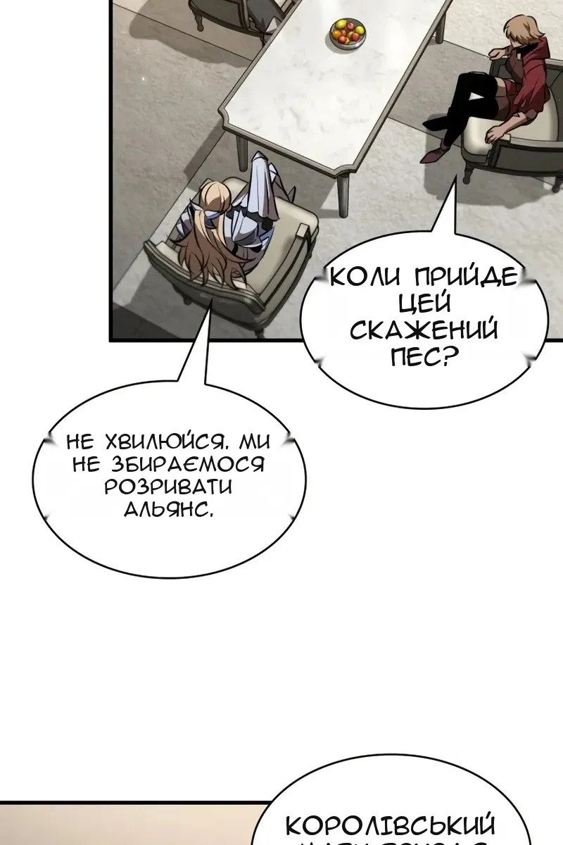 Сторінка 106