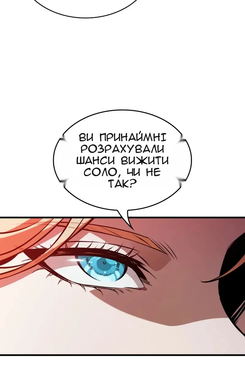 Сторінка 108