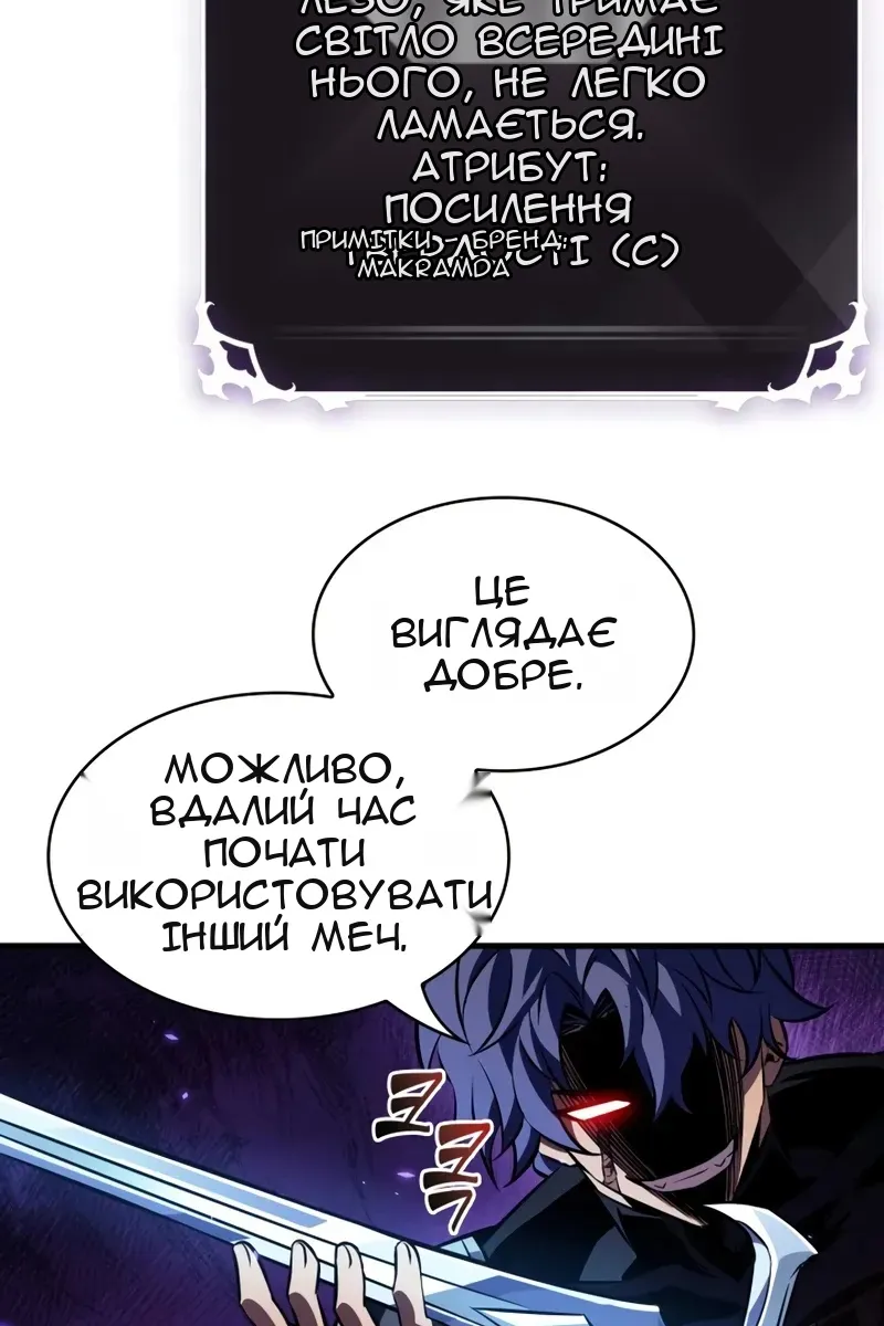 Сторінка 114