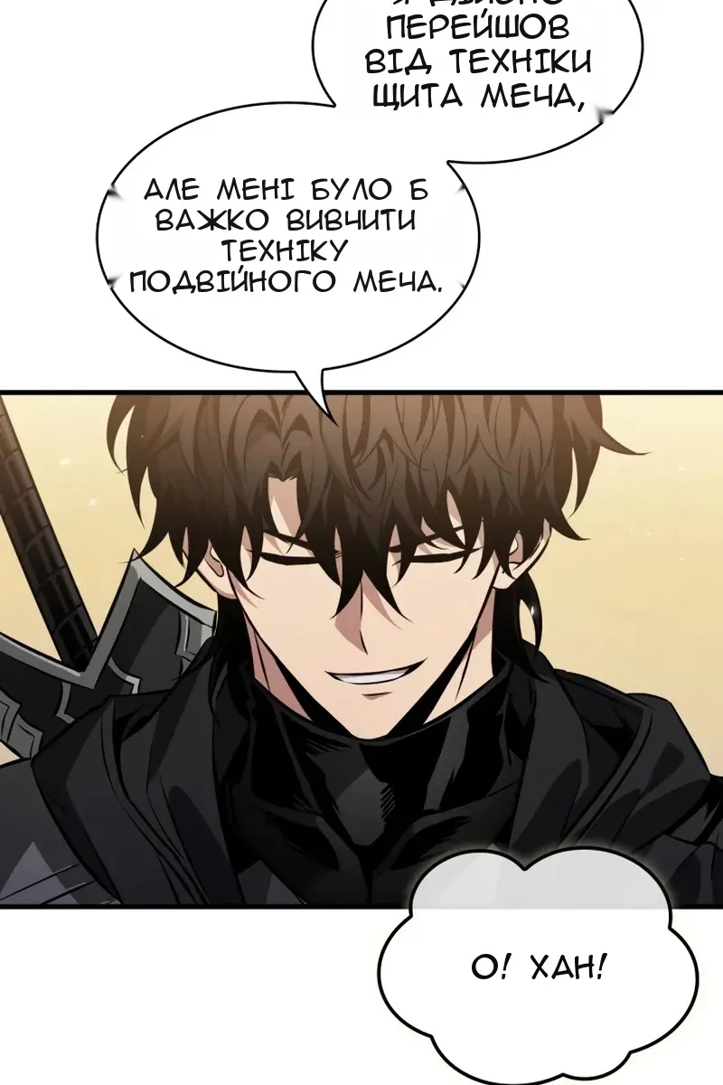 Сторінка 116