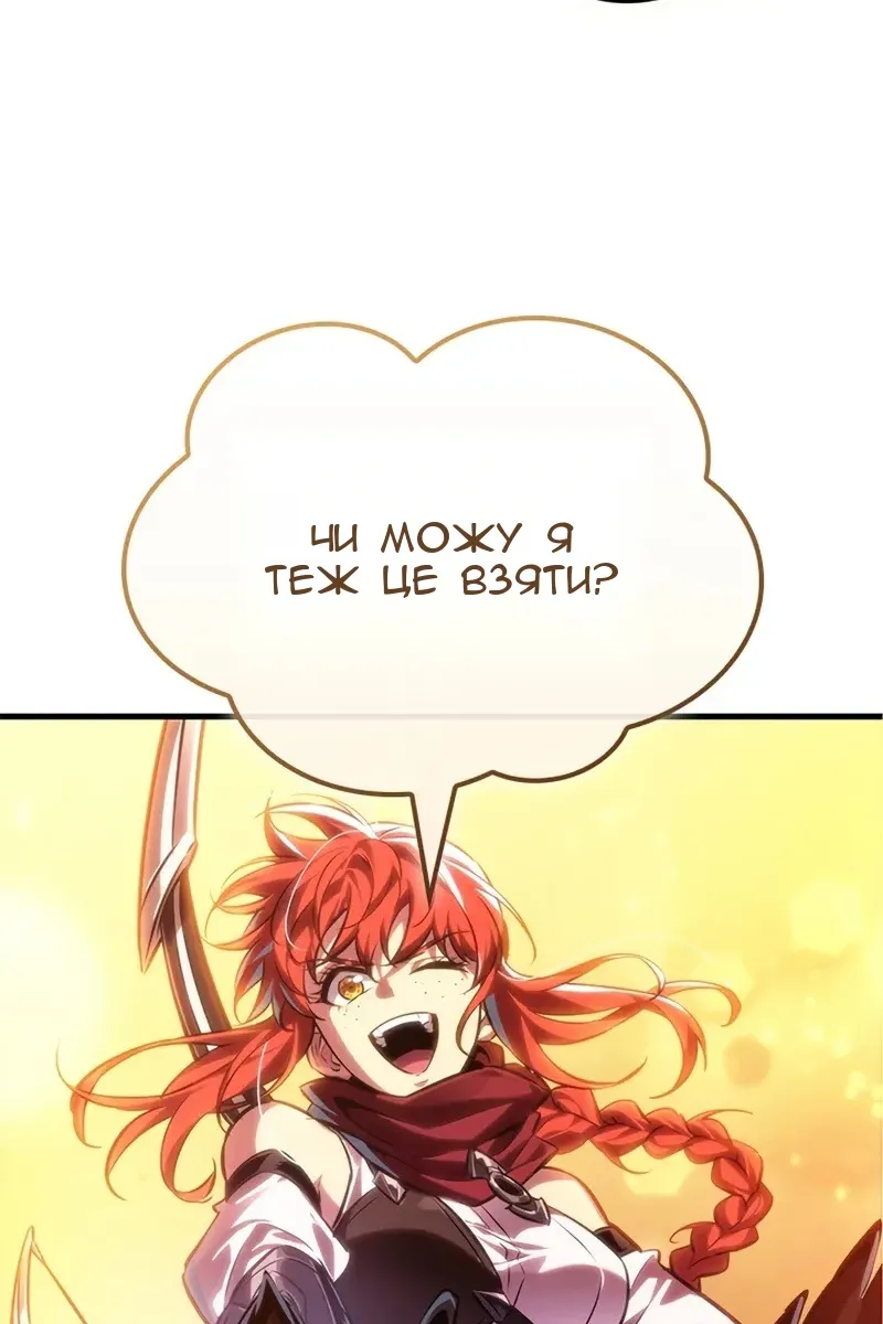 Сторінка 117